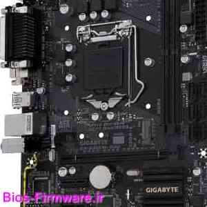 دانلود فایل آپدیت بایوس ، فریمور مادربرد گیگابایت Gigabyte GA-B250M-D3V rev.1.0 Bios firmware
